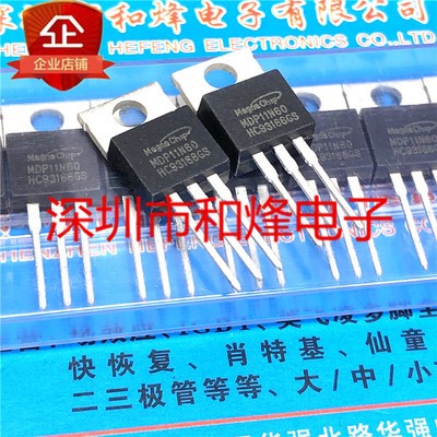 Mdp11n60 LM1084IT-ADJ KNP3306A 041N04N IPP041N04NG IRF3707 1-5PCS TO-220 ของแท้ MOSFET Field Effect ทรานซิสเตอร์ Advantage ราคา