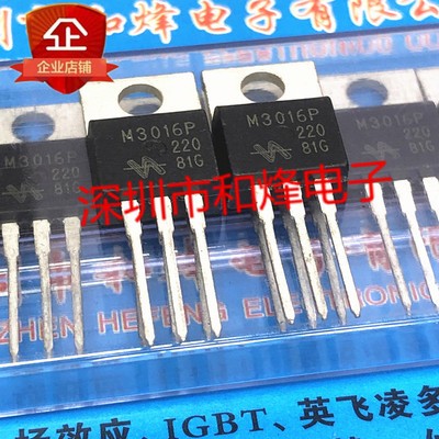 M3016p QM3016P MDP11N60 2SC789 C789 6R230P6 IPP60R230P6 SMT12N60 1-5PCS TO-220 ของแท้ MOSFET Field E