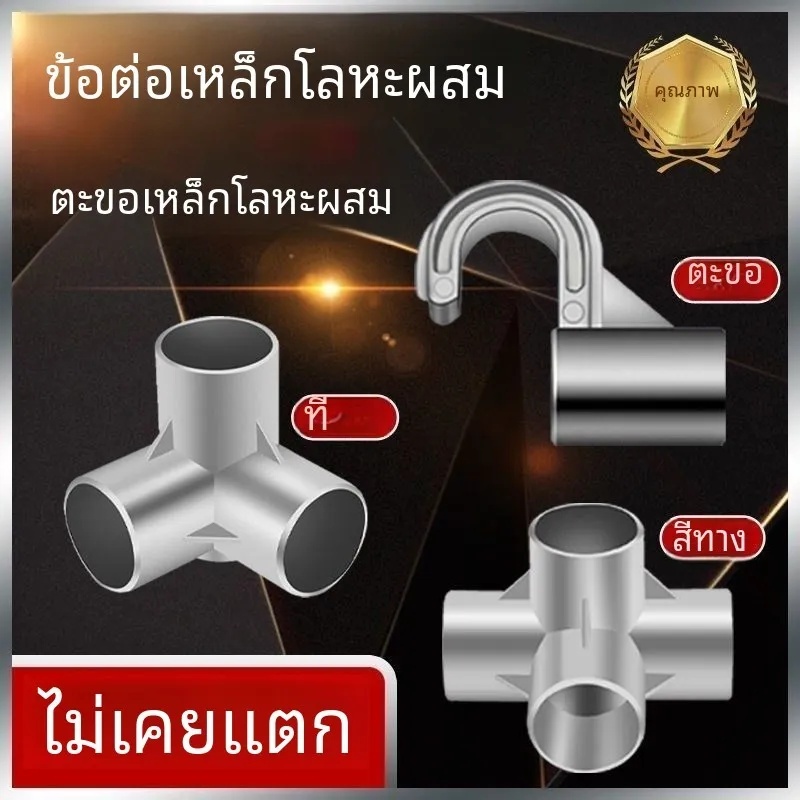 ตู้เสื้อผ้าที่เรียบง่ายสามทางสี่ทางโลหะร่วมเชื่อมต่อผ้าตู้เสื้อผ้าชิ้นส่วนอุปกรณ์เสริมอลูมิเนียมข้อต่อชุดเต็ม ไอคิว