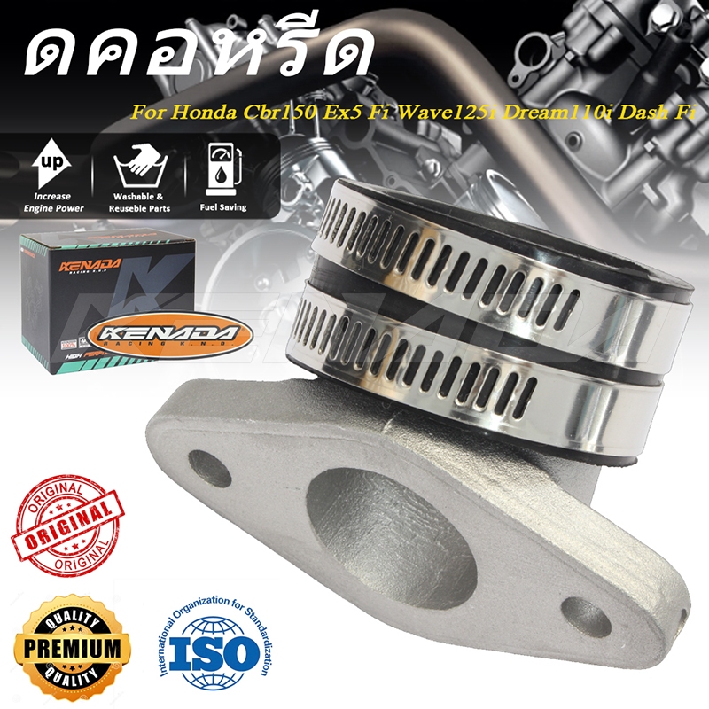 KENADA RACING ดคอหรีด Honda CBR คอหรีด CBR150 แปลงใส่ W110i MSX DREAM SUPERCUP W125ปลาวาฬ คอหรีดแต่งใส่เรือน CBR150