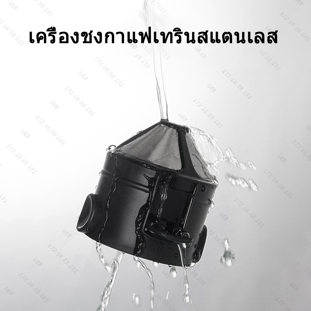 [ราคาขายส่ง!!! กรวยกรองกาแฟดริป แบบสเตนเลส พับได้ คุณภาพสูง