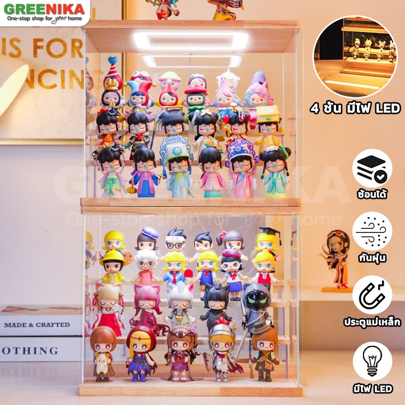 【GREENIKA】กล่องไฟใส่อาร์ตทอย 4ชั้น วัสดุ：อะคริลิกใส+ไม้ มีฝาปิด เก็บโมเดล popmart art toy ตุ๊กตา ไม่ต้องติดตั้ง กันฝุ่นกันความชื้น