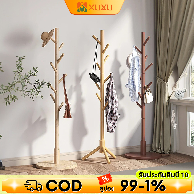 XUXU ราวแขวนเสื้ออเนกประสงค์ แขวนเสื้อได้ แขวนผ้าได้ ราวตากผ้า ทำจากไม้สนธรรมชาติ ประหยัดพื้นที่ รับน้ำหนักได้สูงสุด 50KG