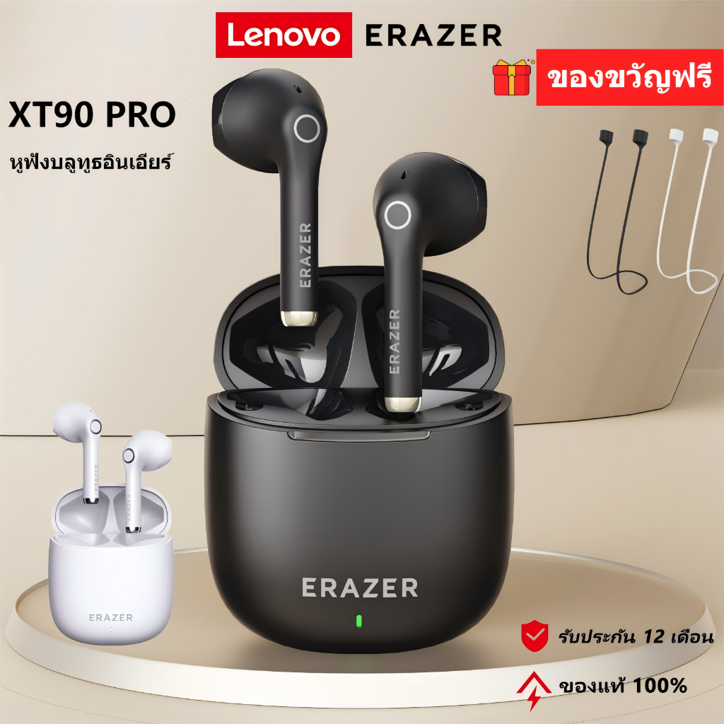 Lenovo Erazer XT90 PRO หูฟังบลูทูธ ไร้สายบลูทูธ 5.4 TWS ไฮไฟสเตอริโอ ลดเสียงรบกวนแบบไร้สาย หูฟังกีฬา ไมโครโฟน หูฟัง bluetooth