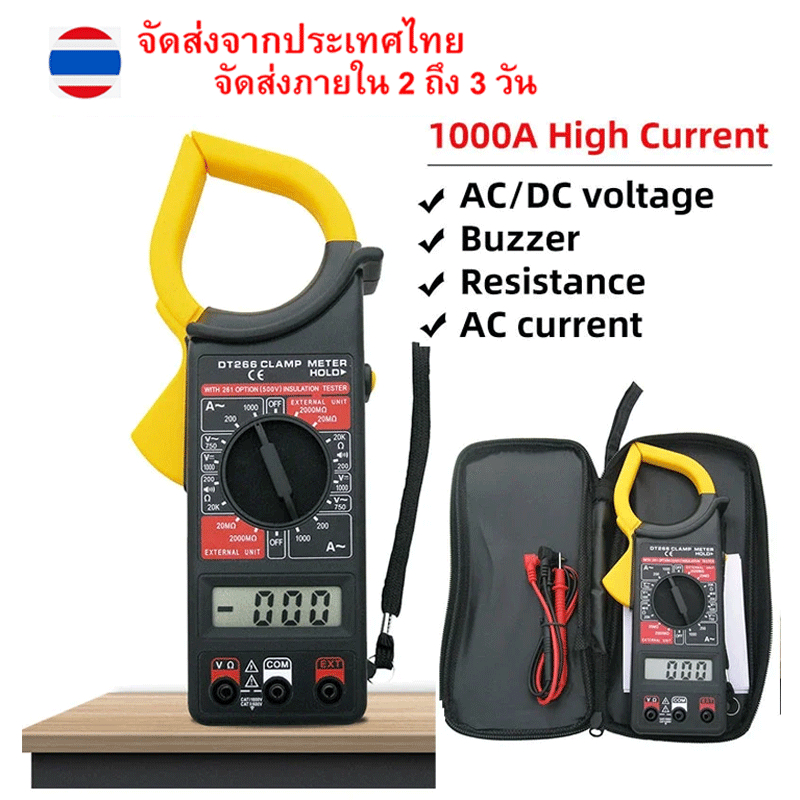 KUAIQU แคลมป์มัลติมิเตอร์ DT266 ดิจิตอล Professional Clamp Meter AC/DC 1000V เครื่องทดสอบกระแสและแรงดันไฟฟ้ามัลติมิเตอร์ Clamp แอมป์มิเตอร์