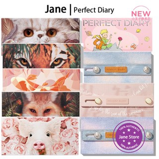 [Perfect Diary] denim Series Eyeshadow Palette Little Prince…