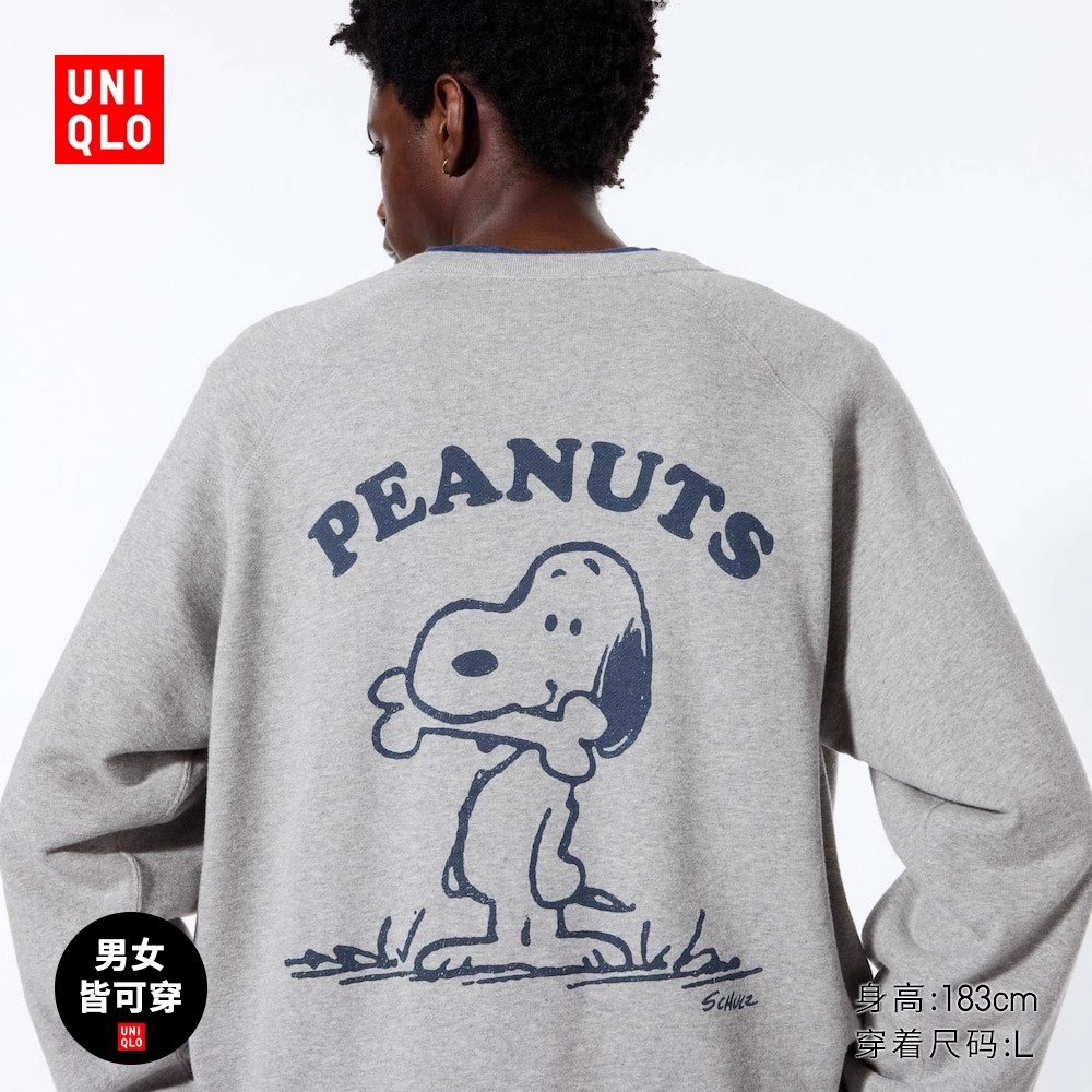เสื้อสเวตเตอร์แขนยาวพิมพ์ลายคู่ Uniqlo Unisex 75084