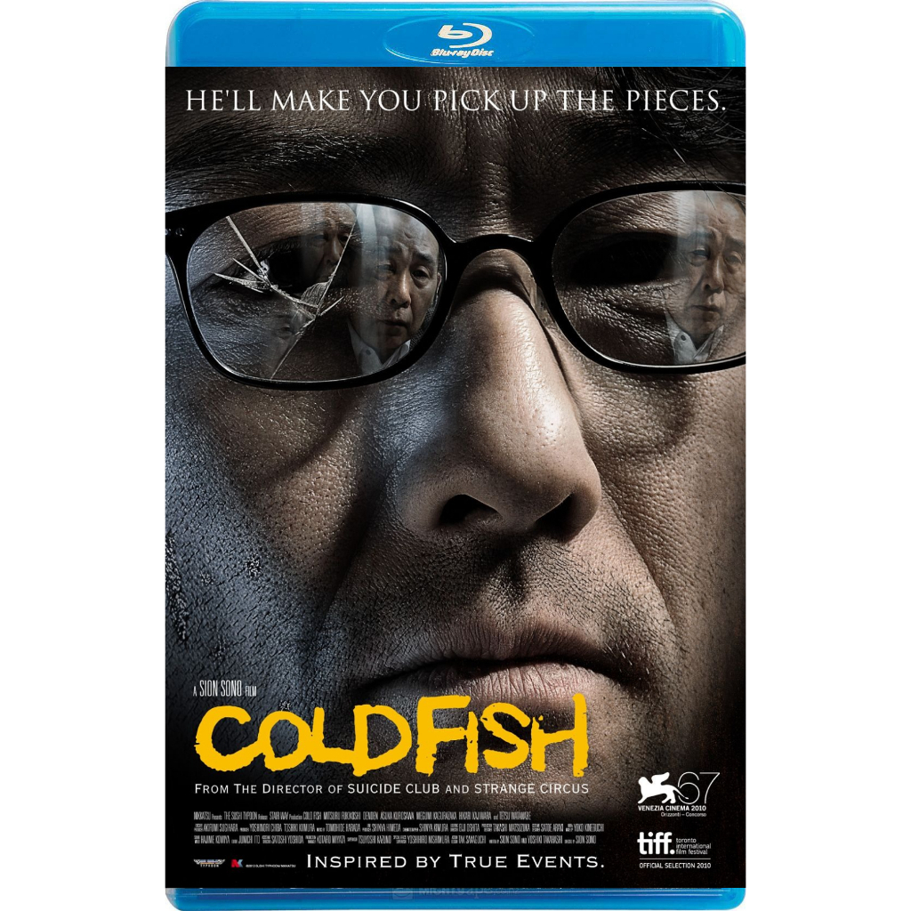 ไก่สีน้ําเงิน April / FIsh เย็น / Tsumetai nettaigyo (2010)