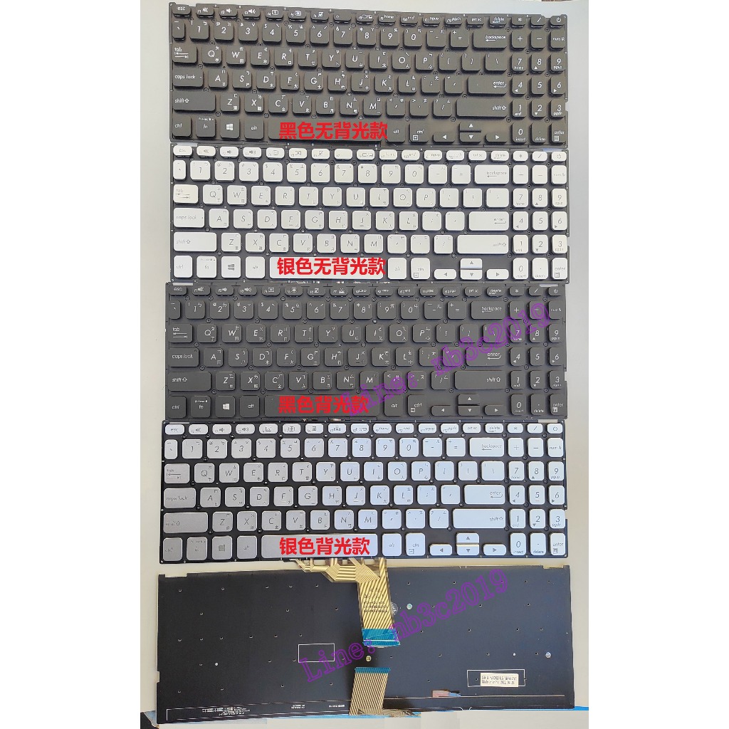 เหมาะสําหรับ Asus X512D/DA X512FA/FJ X512U/UA/UB F512DA/UA แป้นพิมพ์จีนโบราณ