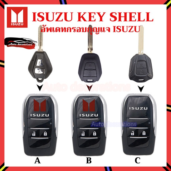 กรอบกุญแจรีโมทแบบพับได้สําหรับ Isuzu D max mu-7 mu-x x-series Isuzu 2007-2026 เปลือกรถดัดแปลง