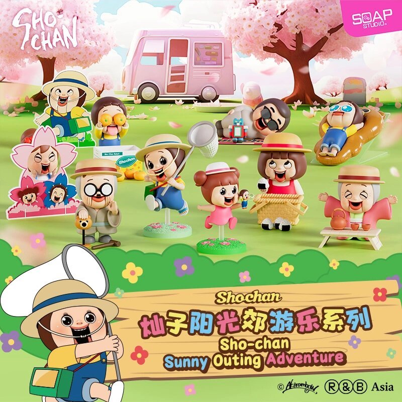 Canzi Canzi SHO-CHAN Sunshine Suburban Amusement Series เดสก์ท็อปเครื่องประดับกล่องตาบอดญี่ปุ่นของขวัญตุ๊กตามือ