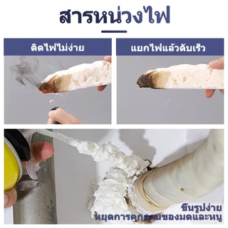 โฟมอุดรอยรั่ว pu foam อุดรอยรั่ว พียูโฟม puโฟม สเปรย์โฟมอุดรอยรั่ว ป้องกันอัคคีภัย ความหนาแน่นสูง