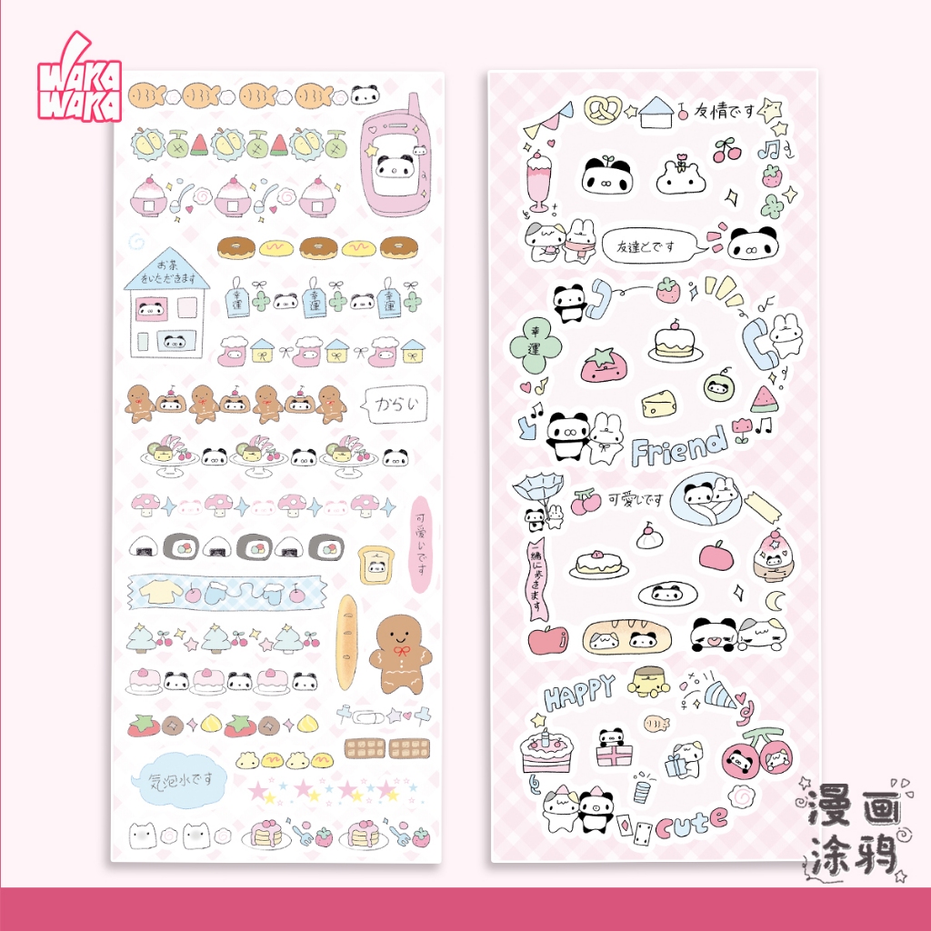 Wakawaka Original Sticker Handbook Sticker Cute Goo Card Sticker diy