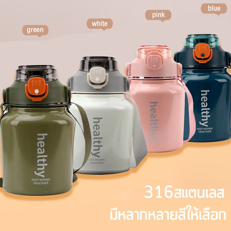 แก้วน้ำสุญญากาศ กระบอกเก็บเย็น ความจุขนาดใหญ่1000MLแก้วเก็บความเย็น กระติ๊กน้ำพกพา กระติกน้ำไป รร กระติ๊กน้ำ มีฟาง เก็บร้อน เย็นได้12-24H hand + shoulder strap กระบอกน้ําสแตนเลส ขวดน้ําสแตนเลส กระติกน้ําสแตนเลส