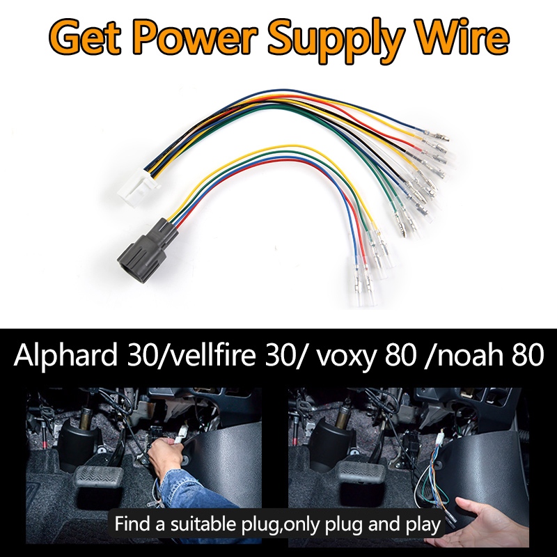 2 ชิ้นรับสายไฟ Alphard 30 vellfire30 voxy 80 noah80 ปลั๊กและเล่น C-HR ZYX10/NGX50 agh30 anh30