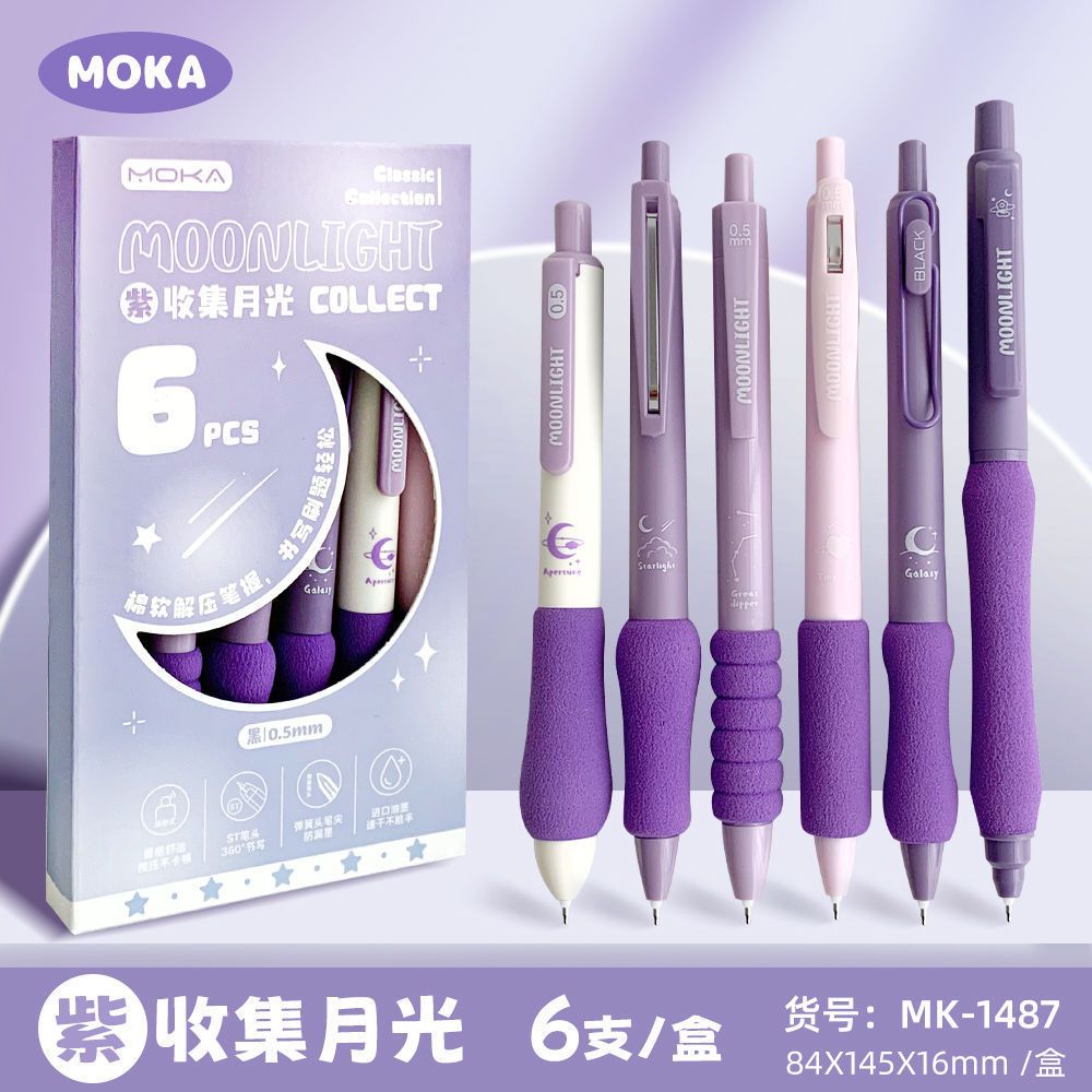 6ชิ้น/กล่องน่ารัก0.5มิลลิเมตรปากกาลูกลื่นนักเรียนอุปกรณ์การเรียนอุปกรณ์สํานักงานปากกาพิเศษสําหรับสอบ