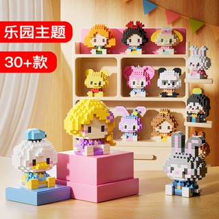 อาคารบล็อกการศึกษาประกอบของเล่นการ์ตูนเจ้าหญิงตัวละครตุ๊กตาร…