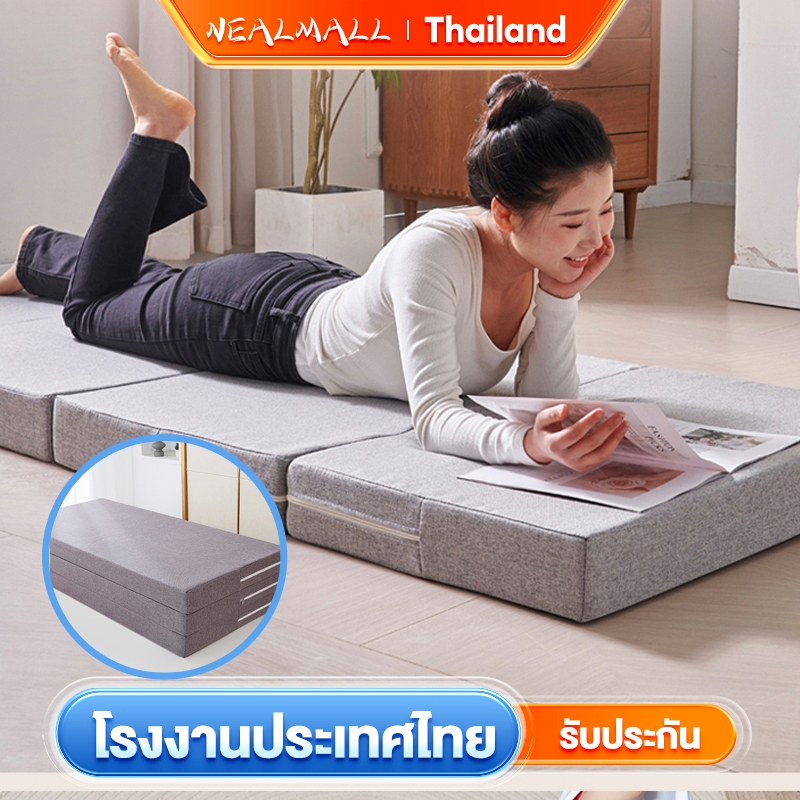 NEAL ที่นอน ที่นอนโฟมพับ 3 ฟุต/3.5 ฟุต/5 ฟุต/6 ฟุต พับได้ 3 พับ สูง 5/10 ซ.ม. เสริมด้วยฟองน้ำ