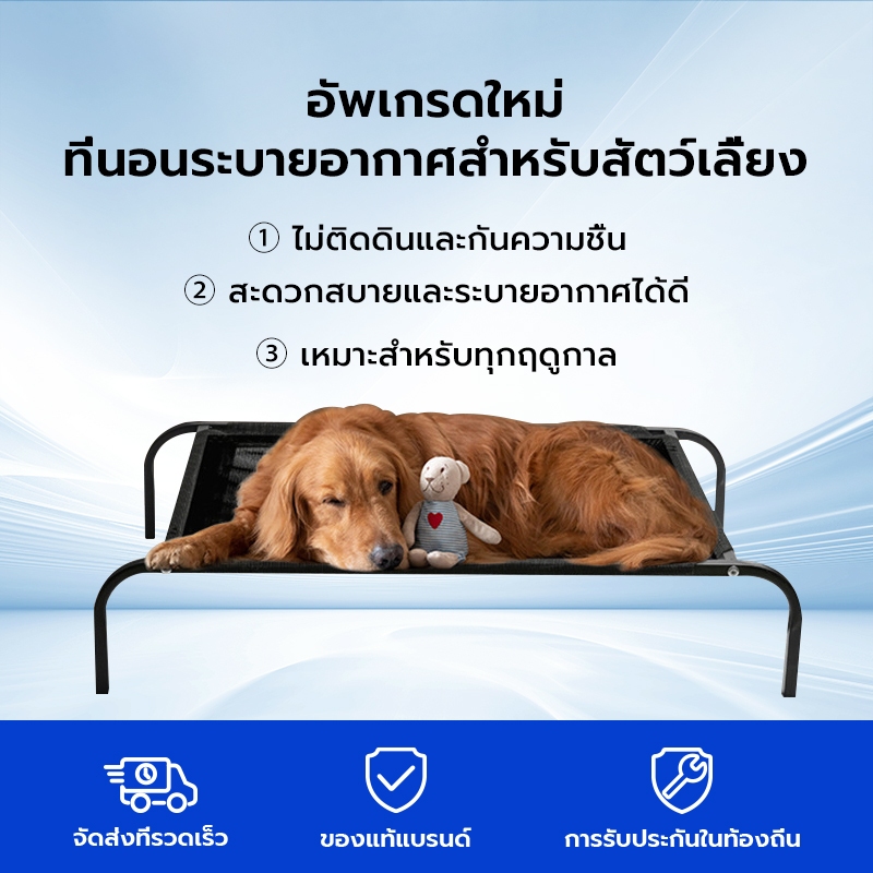 【สินค้าสดในประเทศไทย】คอกสุนัข, คอกแมว, เสื่อสุนัขฤดูร้อนสากล, คอกสัตว์เลี้ยงที่ถอดออกได้และซักได้ในช่วงฤดูร้อน, เตียงนอนแคมป์, ที่นอนสุนัขขนาดใหญ่宠物床猫狗通用