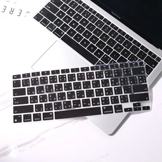 ไทย US Layout แป้นพิมพ์สีดําผิวสําหรับ MacBook M4 M3 M2 M1 ซิลิโคนคีย์บอร์ดฟิล์ม Air Pro13 14 15 16 นิ้ว A3241 A3112 A3403 A3113 A3240 A3114 A2918 A2992 A2991 A2337 A2338