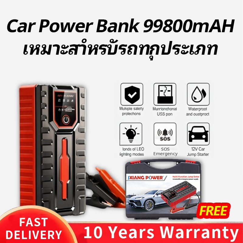 99800MAh Car Power bank พลังสูงพร้อมปั๊ม Power Bank Car Jump Start Emergency Light