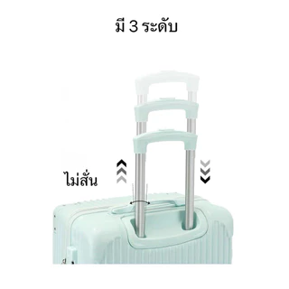 【ส่งจากไทย】กระเป๋าลาก การท่องเที่ยว กระเป๋าเดินทาง 20/24/29 นิ้ว ขึ้นเครื่องโหลดใต้เครื่อง น้ำหนักเบา