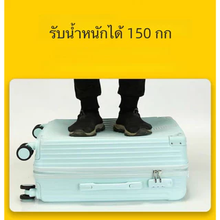 【ส่งจากไทย】กระเป๋าลาก การท่องเที่ยว กระเป๋าเดินทาง 20/24/29 นิ้ว ขึ้นเครื่องโหลดใต้เครื่อง น้ำหนักเบา