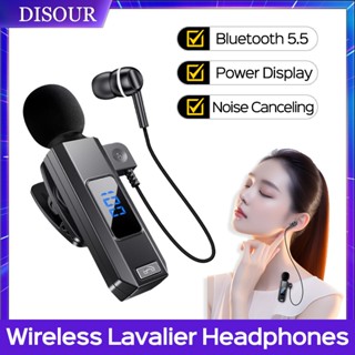 Disour Lavalier ธุรกิจบลูทูธ 5.5 หูฟัง LED จอแสดงผลดิจิตอลเส…