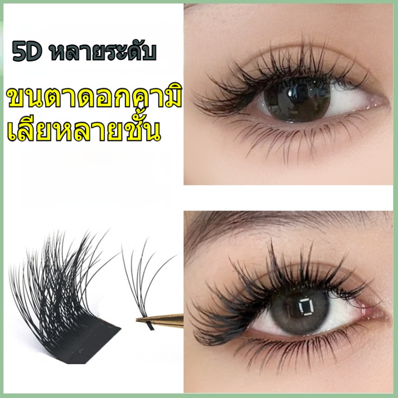 【ซื้อ 10 แถม 1】12-row Multi-Layer Wild Eyelashes Grafting Eyelash Artist Eyelash Shop เฉพาะ LC ประเภท LB Curling 5D รูปแบบการ์ตูนสไตล์จีน Camellia