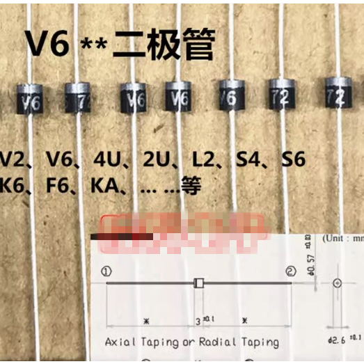 ไดโอด V6 4U 2U L2 S4 S6 K6 F6 KA L4 GA GZ Power Board R-1