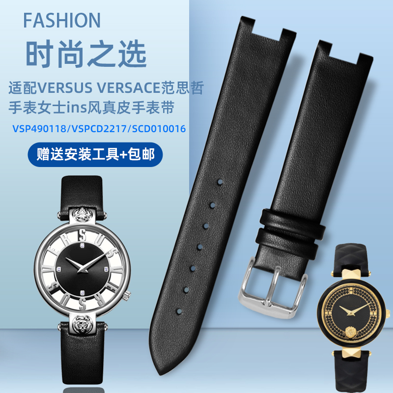 เหมาะสําหรับ VERSUS VERSACE VERSACE VSP490118/VSPCD2217 สายนาฬิกาหนังแท้