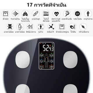 Insmart 17in1 BMI AV หน ้ าจอสีจอแสดงผลขนาดใหญ ่ Body Fat Weight Scale Digital Bluetooth Smart APP