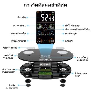 Insmart 17in1 BMI AV หน ้ าจอสีจอแสดงผลขนาดใหญ ่ Body Fat Weight Scale Digital Bluetooth Smart APP