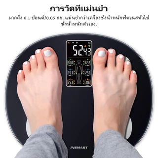 Insmart 17in1 BMI AV หน ้ าจอสีจอแสดงผลขนาดใหญ ่ Body Fat Weight Scale Digital Bluetooth Smart APP