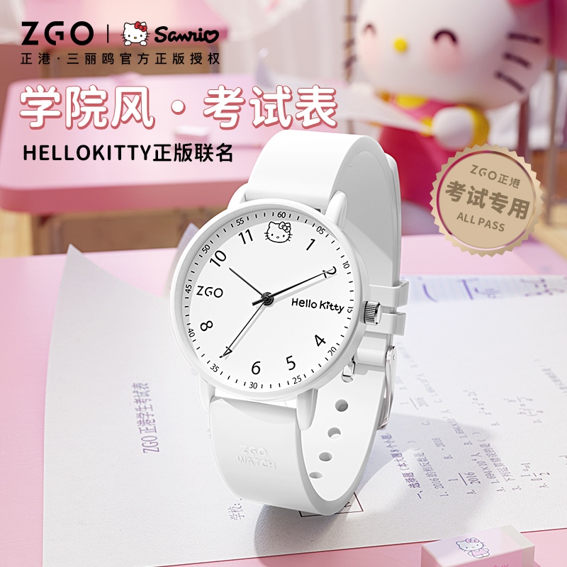 ZGO x Sanrio HelloKitty Student Watch Boy/Girl 30M นาฬิกาเด็กกันน้ํา 2199