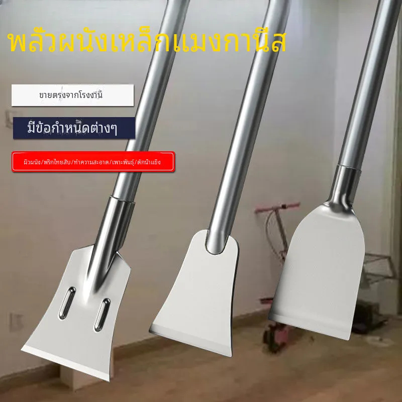 ไม้พายเหล็กแมงกานีสซูเปอร์ฮาร์ดไม้พายตกแต่งผนังเครื่องมือพิเศษฉาบมีดโกนทําความสะอาดผนังไม้พาย