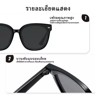 【ท้องถิ่นไทย】แว่นกันแดดโพลาไรซ์ แว่นกันแดดเกาหลี สําหรับหน้ากลม แว่นตากรอบเหลี่ยม Unisex HYGGE