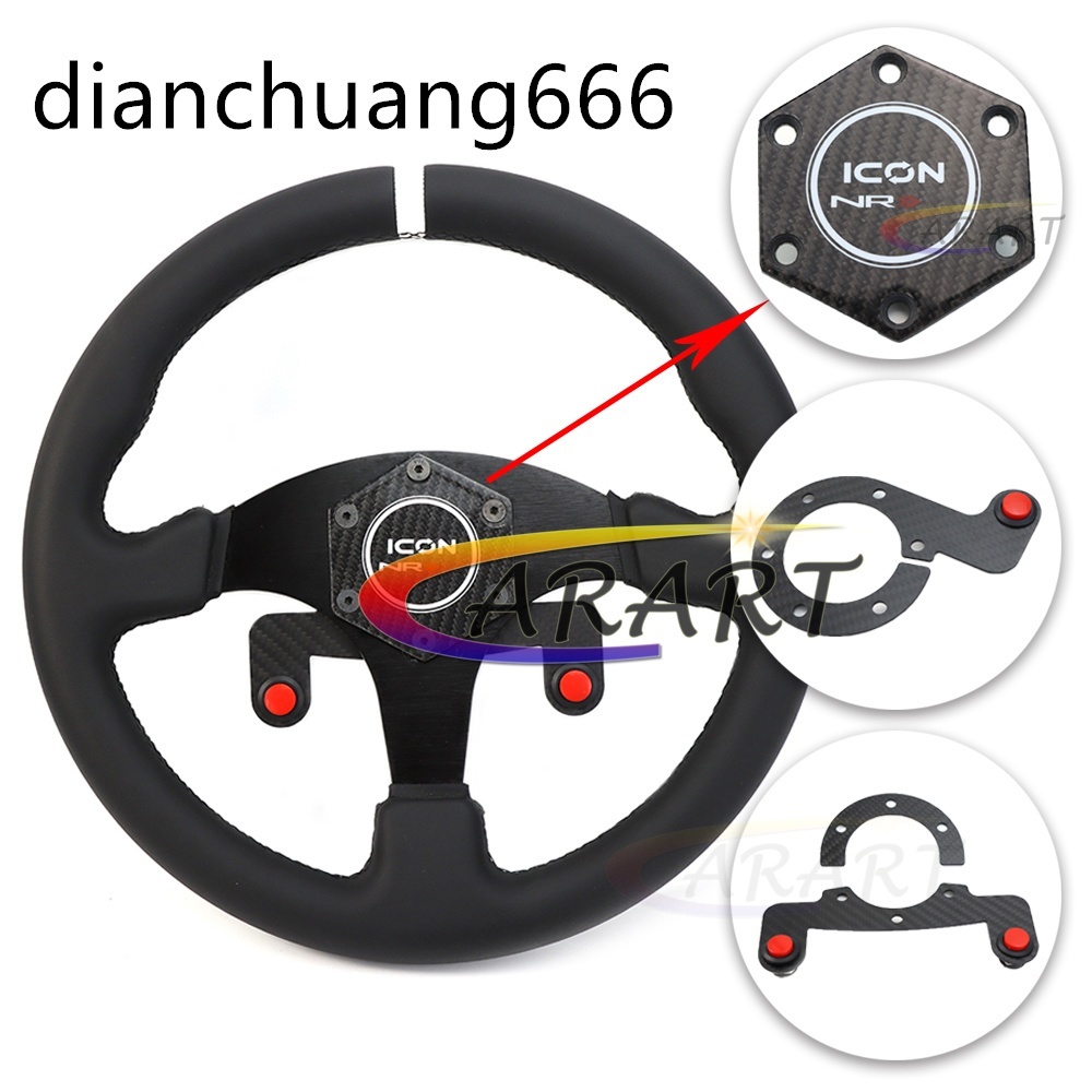 Nardi ND คาร์บอนไฟเบอร์ Universal Racing พวงมาลัยปุ่มชุดปุ่มคู่ NOS Skill ปุ่มฮอร์นภายนอก