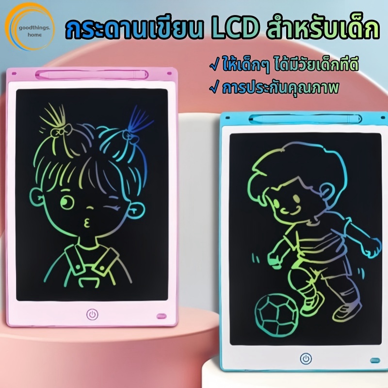 🔥กระดานลบได้🔥 กระดานวาดรูป กระดานเขียนมือเด็ก กระดานเขียน กระดานเขียนลบได้ กระดาน LCD Tablet ออกแบบด