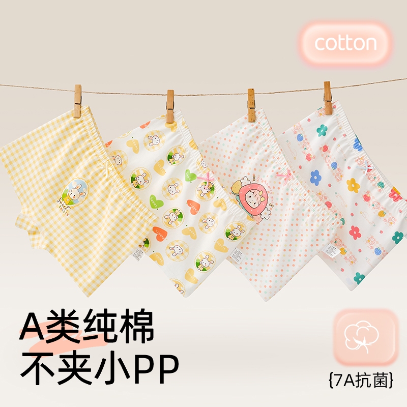 ผ้าฝ้ายแท้สาวชุดชั้นในสบายระบายอากาศขนาดเล็กขนาดกลางเด็กสาวไม่คลิปก้นนักมวยข