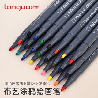 หลางกัว ภาพวาดผ้าปากกา18สีเสื้อผ้าฟรีทําเองมือวาดเสื้อผ้ากรา…