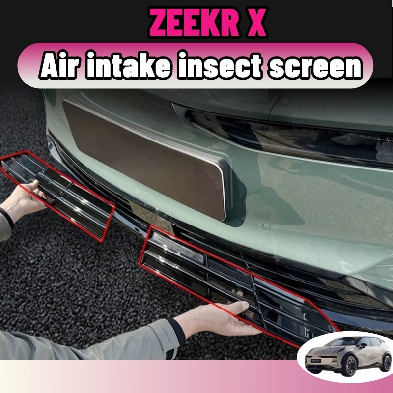 Zeekr X 2024-2026 ตาข่ายกันแมลง ฝาครอบป้องกันช่องอากาศเข้า ฝาครอบป้องกันฝุ่น ชุดแต่ง ใบกันยุง สีดำด้าน คาร์บอนไฟเบอร์ เปียโนแบล็ก abs ของแต่ง อะไหล่รถยนต์ accessories ราคาถูก Shopee Lazada