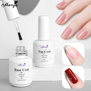 Monja สีเจล เจลทาเล็บBaseTopCoat /Hard Gel /15MLเคลือบเล็บเง…