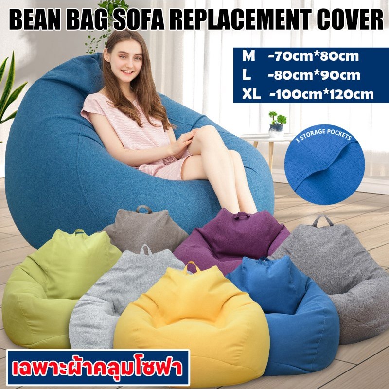 【ไม่มีการเติม/ไม่มีสารตัวเติม！！！】Silencer Beanbag โซฟาเม็ดโฟม ทรงหยดน้ำ บีนแบก บีนแบค บีนแบ็ค bean bag บีนแบ็ก ถุงถั่ว เบาะ เก้าอี้โซฟานุ่มสบายเก้าอี้โซฟาระบายอากาศขี้เกียจโซฟาเตียงขนาดใหญ่ปุยโซฟาขี้เกียจ ร้านค้า