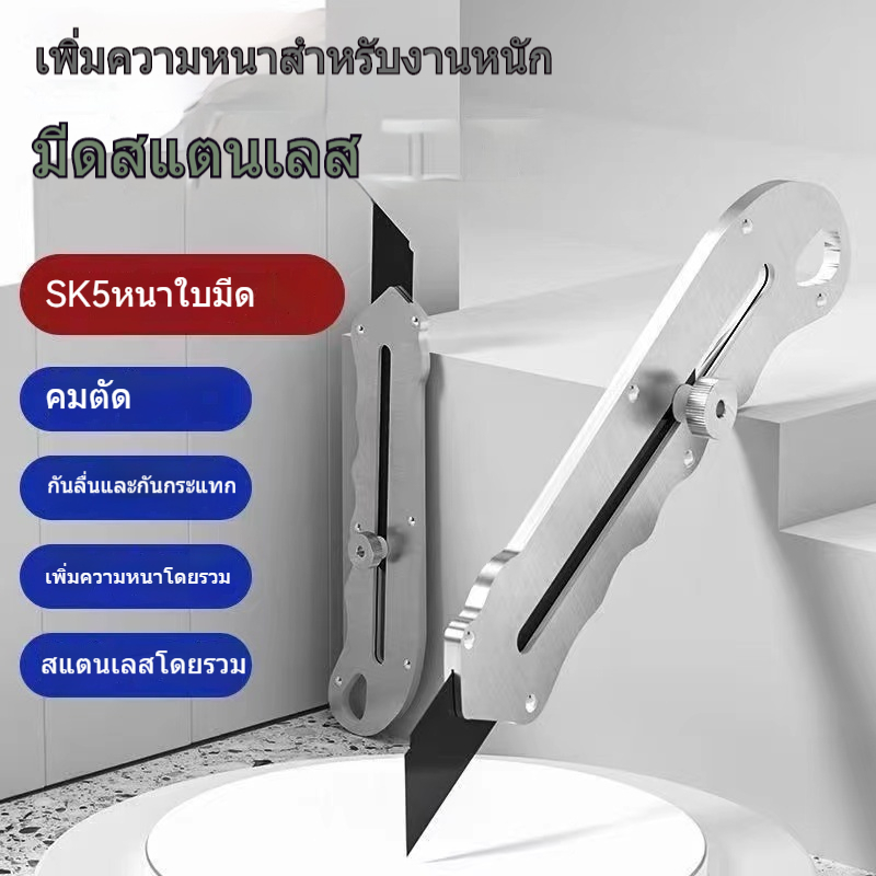 สแตนเลสลูกรอกอเนกประสงค์มีดสแตนเลสเครื่องตัดกระดาษสแตนเลสมีดวอลล์เปเปอร์