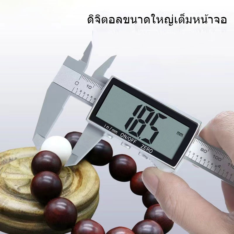 【การวัดที่แม่นยำ】digital vernier caliper เวอร์เนียร์วัดความยาว ความละเอียดสูง ดิจิตอล เวอร์เนียร์ คาลิปเปอร์