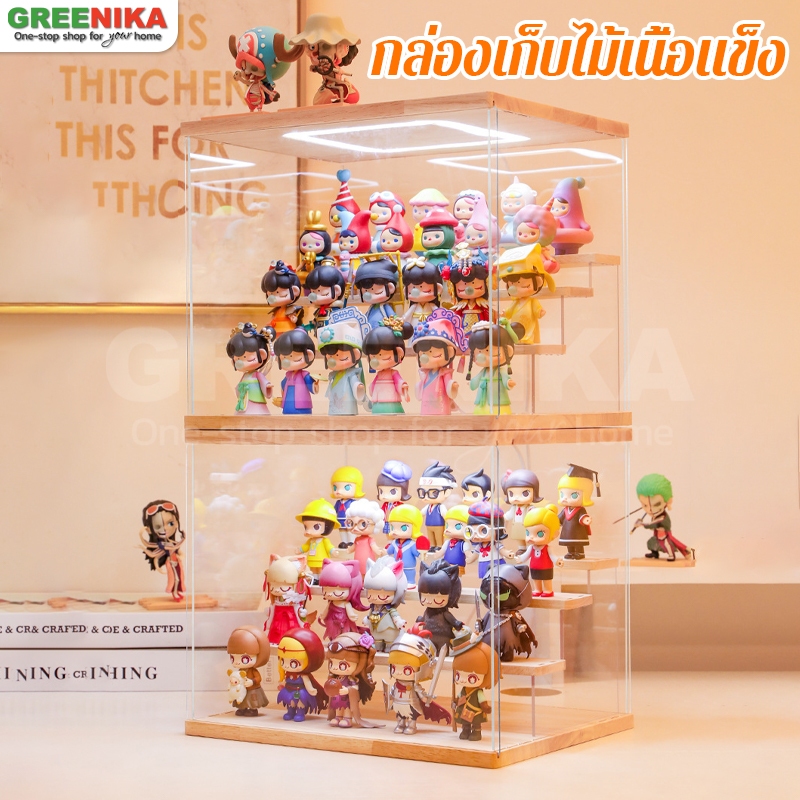 Greenika 3/4ชั้นกล่องไฟใส่อาร์ตทอย อะคริลิกใส+ไม้ เก็บโมเดล popmart art toy ตุ๊กตา กันฝุ่นกันความชื้น มีฝาปิด ไม่ต้องติดตั้ง