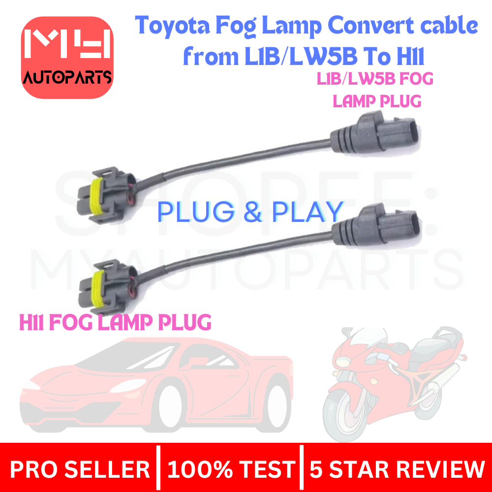 สําหรับ toyota CHR/COROLLA/YARIS/CROSS/VIOS/CAMRY/SIENTA L1B LW5B แปลงปลั ๊ กจากปลั ๊ กชาย H11 หญิงแ