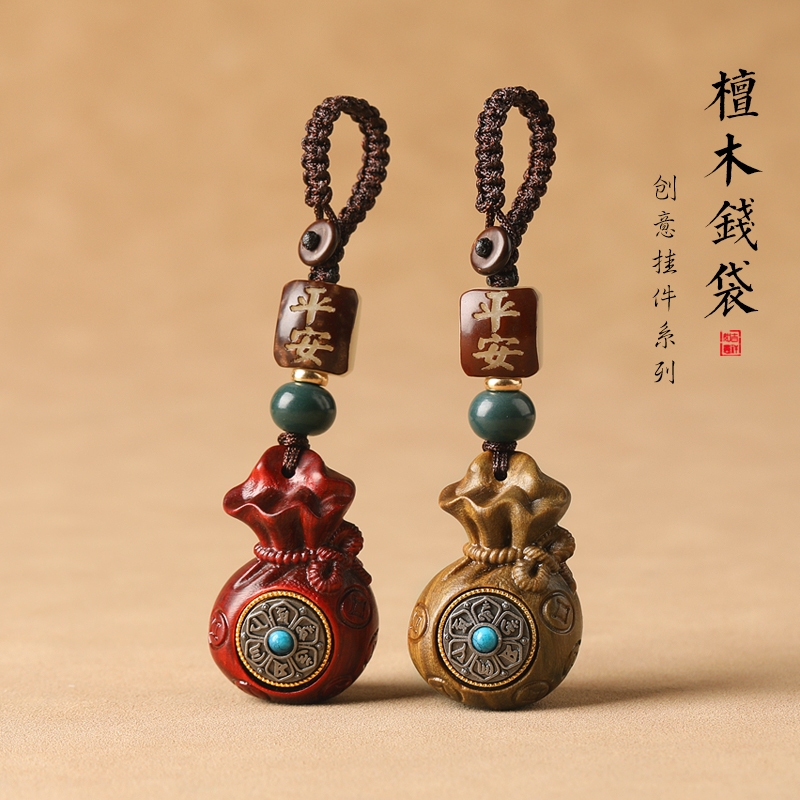คลาสสิกไม้จันทน์สีแดงเปลี่ยนถุงโชคดีรถพวงกุญแจโซ่โทรศัพท์มือถือจี้สไตล์จีนที่เรียบง่ายทันสมัยผู้ชายผู้หญิงฝังหกตัวอักษรมนต์แผ่นเสียงจับจี้
