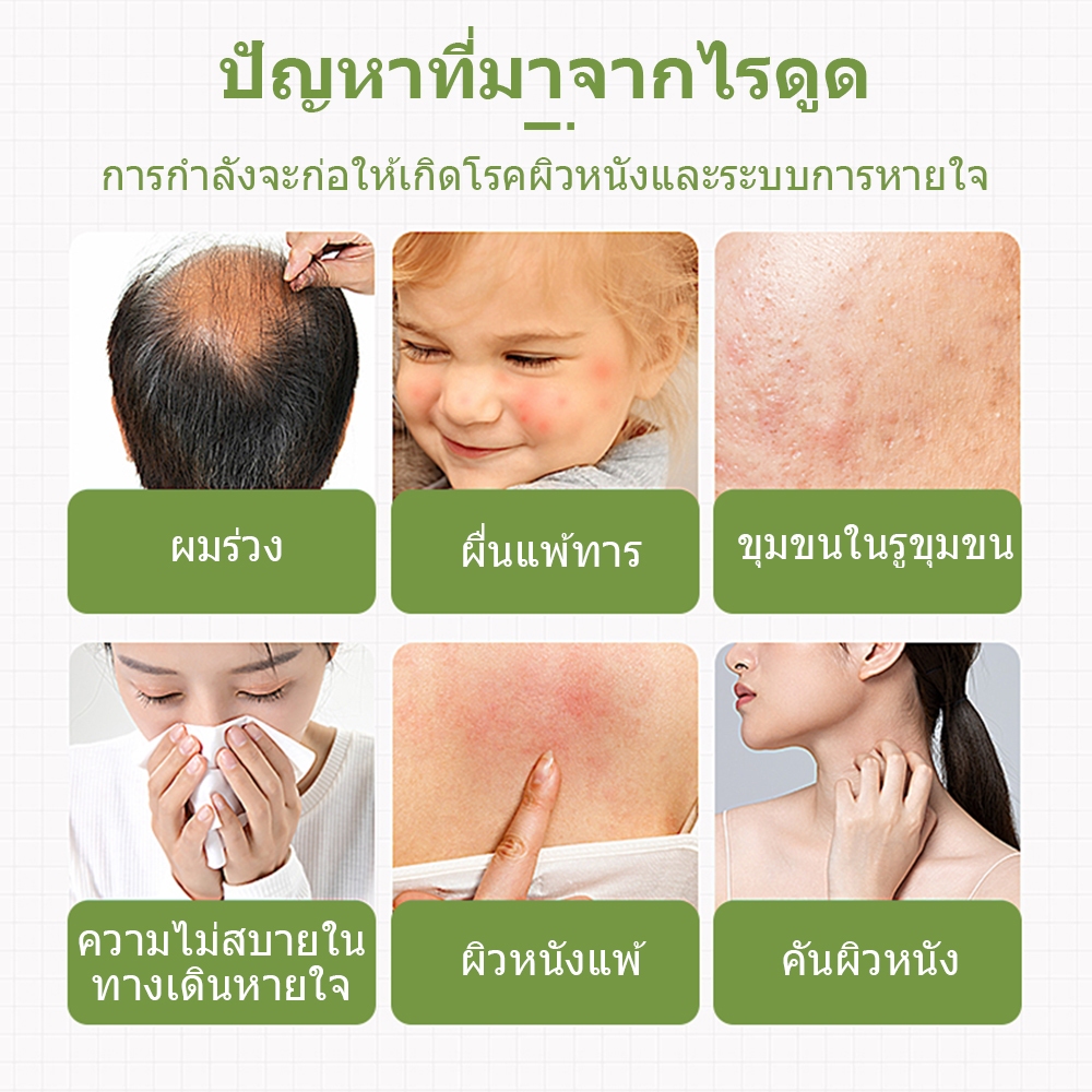 CROWN สเปรย์กำจัดไรฝุ่น สเปรย์ฆ่าไรฝุ่น ฉีดไร กัน รูปที่ 2